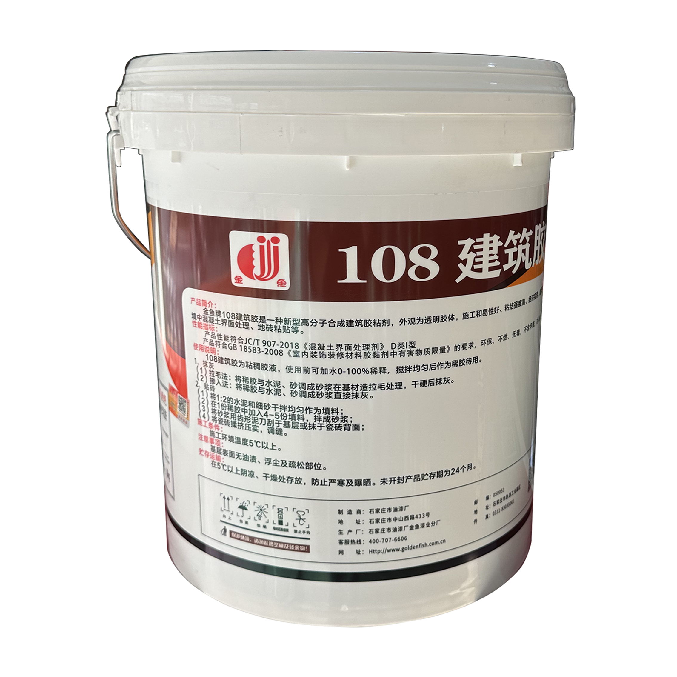 金鱼 108建筑胶 16kg/桶 桶高清大图