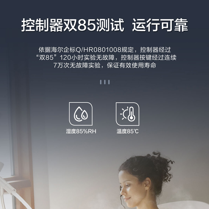 海尔(Haier)太阳能热水器家用一级能效 专利聚热环定时上水自动上水 手机WIFI智控光电两用电辅300升