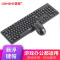 灵蛇 无线键盘鼠标套装 无线鼠标键盘套装 无线键鼠套装 MK270黑色