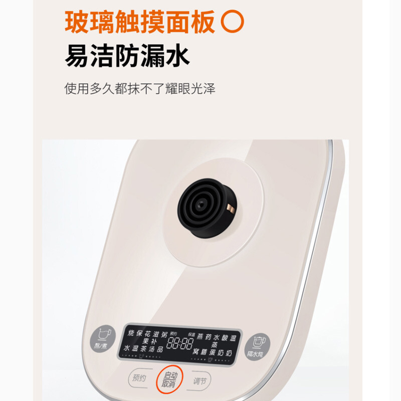 九阳(Joyoung)养生壶煮茶器煮茶壶电水壶热水壶烧水壶电热水壶迷你玻璃花茶壶 K15D-WY730