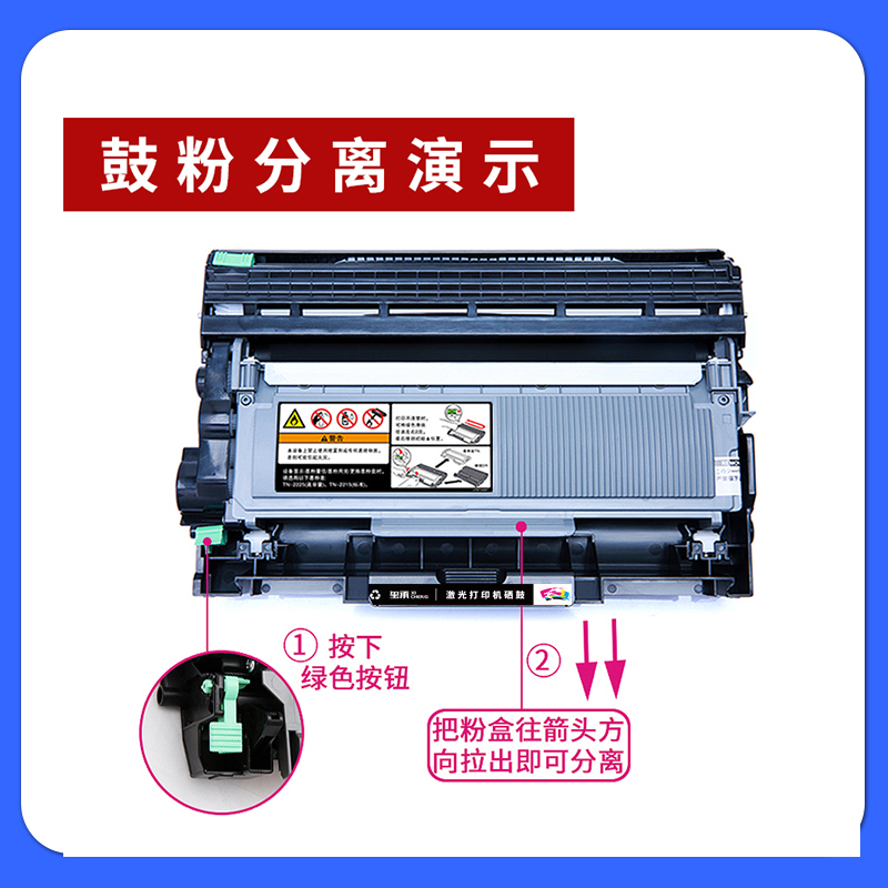 书掌柜适用联想m7400w硒鼓m7628dna打印机墨盒m7625dwa粉盒m7626dna