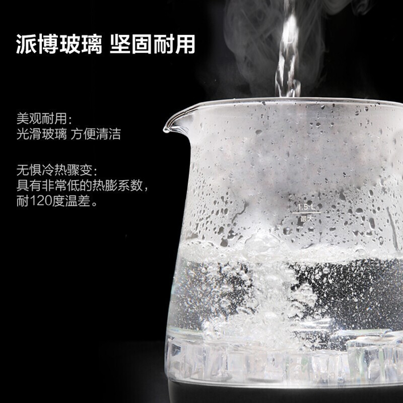 美的 养生壶(GE1512a) 1.5L燕窝壶多功能加厚玻璃煮茶器黑色电水壶