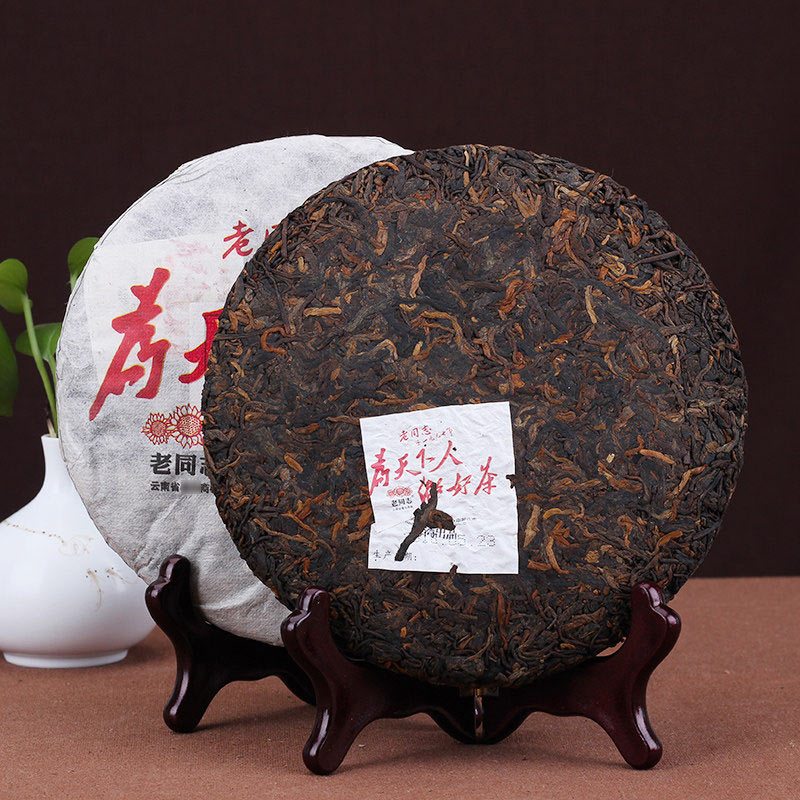 老同志 普洱茶熟茶 为天下人做好茶 新版357g/饼