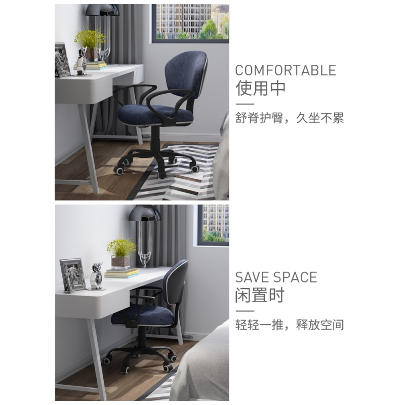 苏宁放心购电脑椅家用舒适久坐小型护腰工作椅升降椅子靠背工位椅转椅办公椅A-STYLE家具