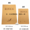 4本8本读书笔记本小学生初中课堂笔记事本课外阅读摘抄记录好词句 读书笔记A5 1本
