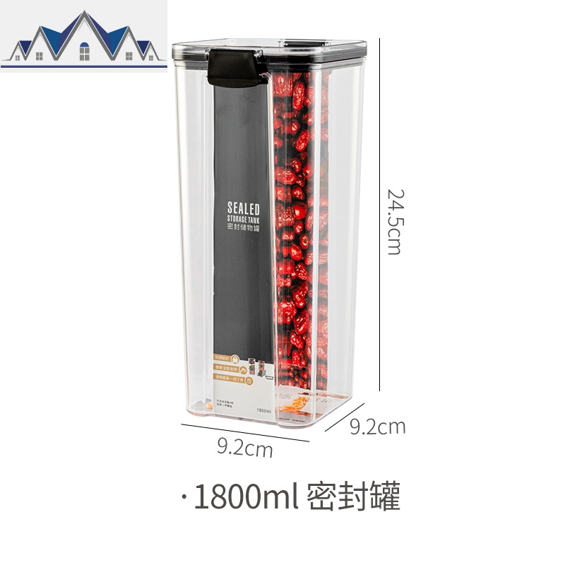 厨房密封罐五谷杂粮储物罐食品级透明塑料收纳盒茶叶干货储存罐子_1_344 1800ml（买3送1，送700ml）