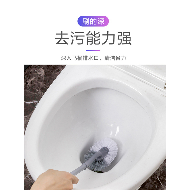 [补贴10%]S形日式马桶刷 家用洗厕所无死角清洁刷子长柄软毛卫生间刷子