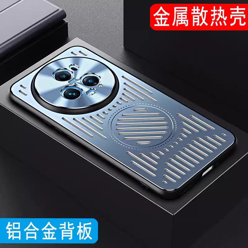 安美宝 荣耀magic5手机壳金属散热壳荣耀magic5Pro外壳镜头全包保护套铝合金后壳磨砂壳磁吸软硅胶防摔壳