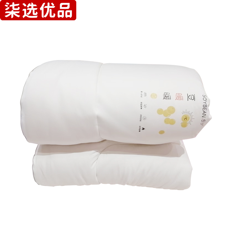 柒选优品 100%全棉棉花被6斤 120*200cm/床高清大图