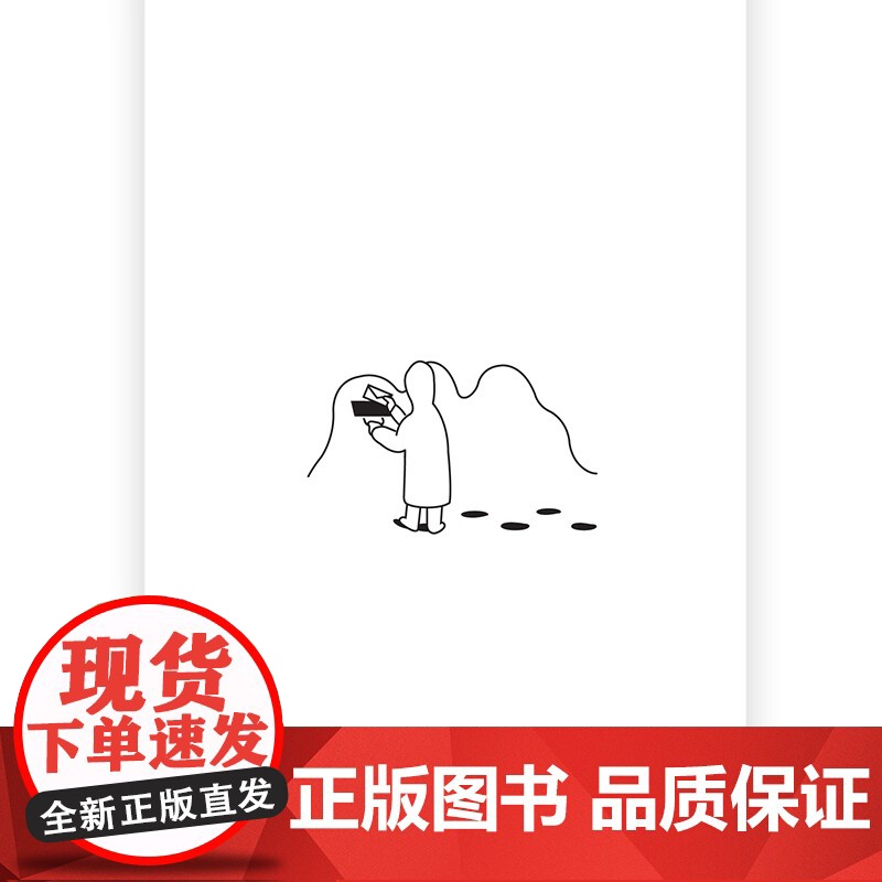 正版 物品间的闲聊 here这里作者理查德麦奎尔作品集 纽约客小插图选 极简主义设计口袋书小开本 后浪漫漫画图像小说高清大图