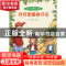 正版 叮叮悬崖旅行记 纸上魔方编绘 贵州人民出版社 978722111743