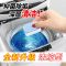 滚筒去污清洁神器杀菌消毒洗衣机全自动泡腾片槽清洗剂|50片【亏本冲】