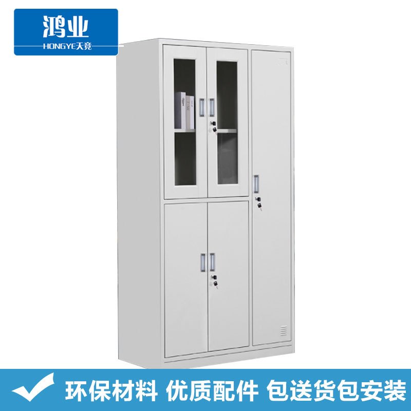 鸿业天竟(HONGYETIANJING) 储物柜 五门文件柜更衣柜