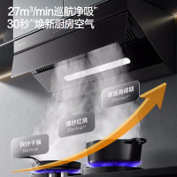 万和家用侧吸式抽油烟机烟灶套装WJ930+C5L90S(T) 天然气