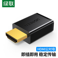 绿联(Ugreen)HD112 HDMI公对母转接头L型直角转弯头20135 5个起订