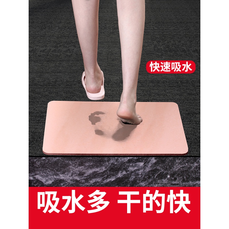 硅藻泥吸水垫速干吸水脚垫浴室硅藻土地垫卫生间卫浴室口防滑垫三维工匠高清大图