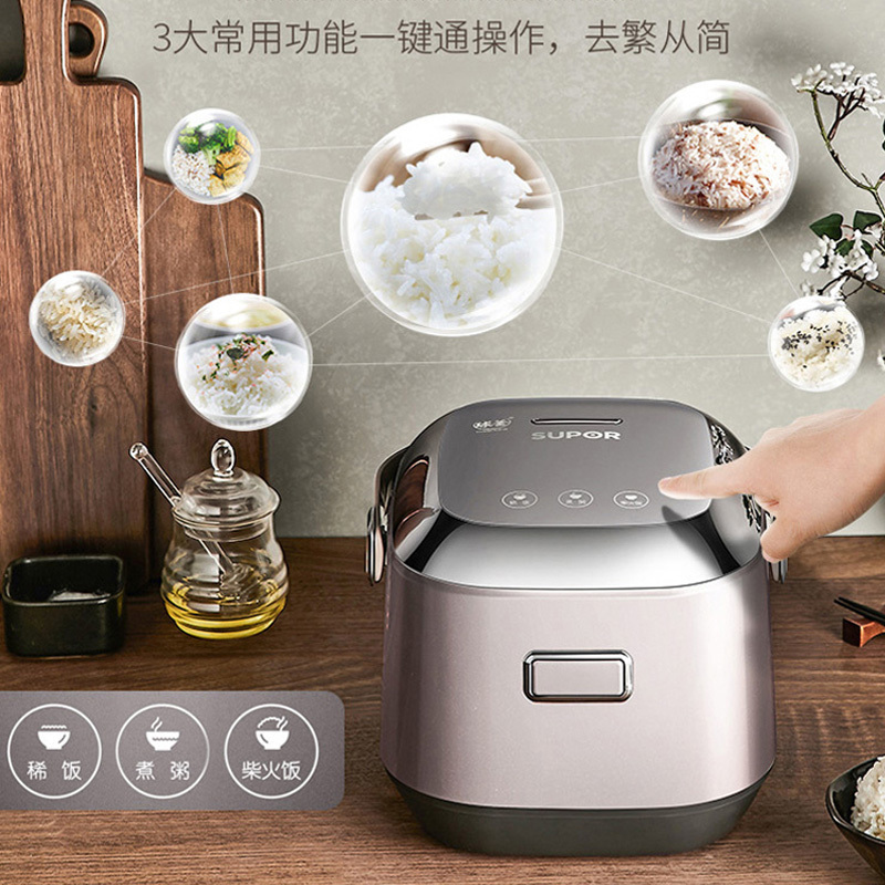 苏泊尔(SUPOR)电饭煲CFXB20HC22-80球釜智能2升IH电磁加热 触控面板迷你电饭锅智能预约可拆洗内盖易清洗