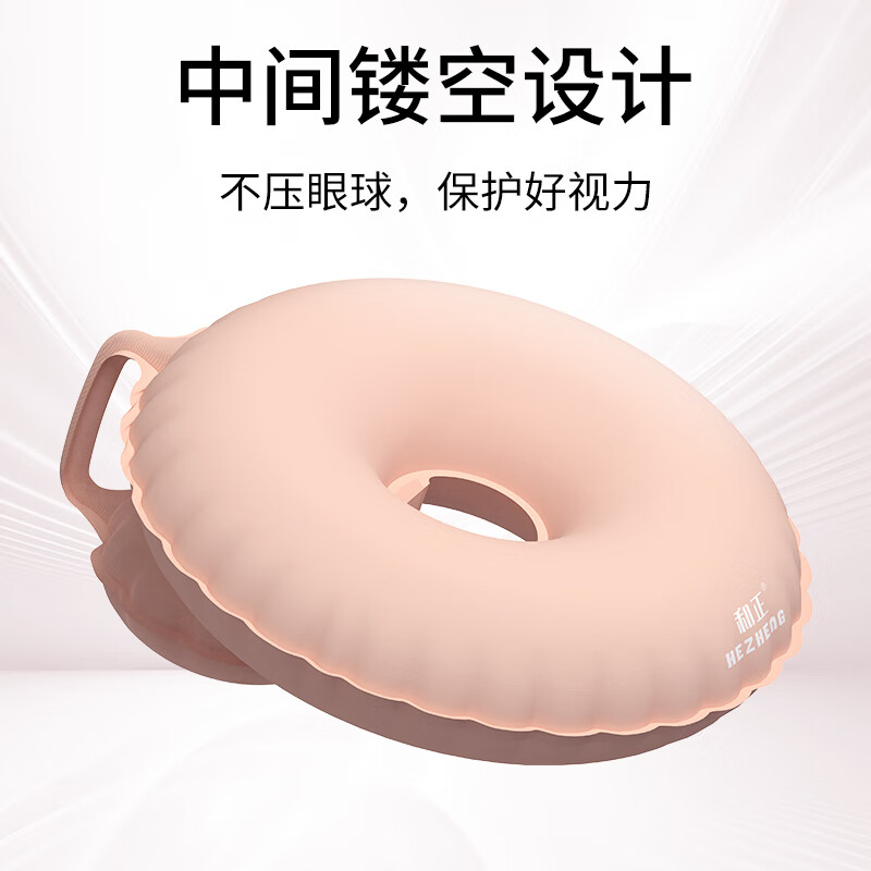 和正颈托枕充气旅途不劳累乳胶亲肤材质可折叠HZ-A6(颜色随机)高清大图