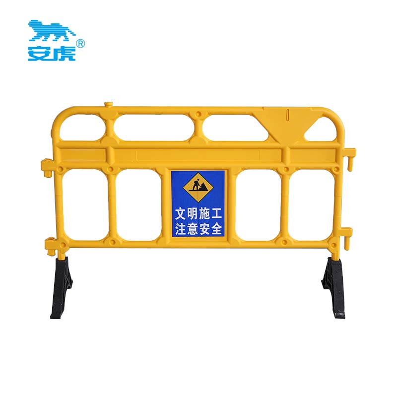 安虎 隔离栏 1350*900 个