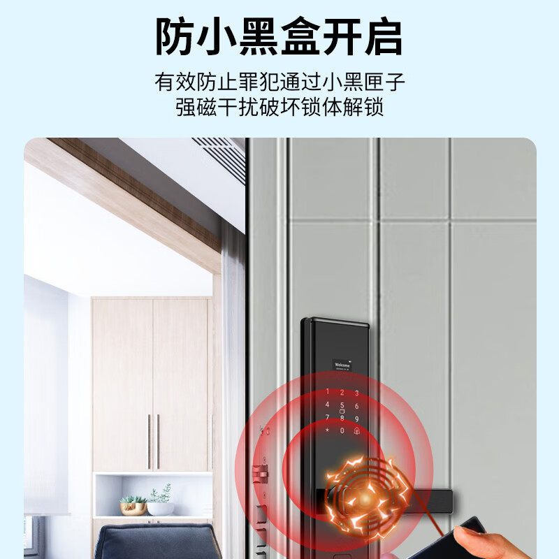 创尔特C-5半自动指纹锁智能锁电子锁高清大图