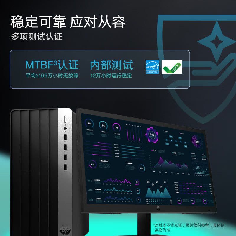 惠普(HP)战99 23款商用办公电脑台式整机大机箱(i7-13700 32G内存 1TB固态 4G独显 WiFi蓝牙)带23.8英寸显示器图片