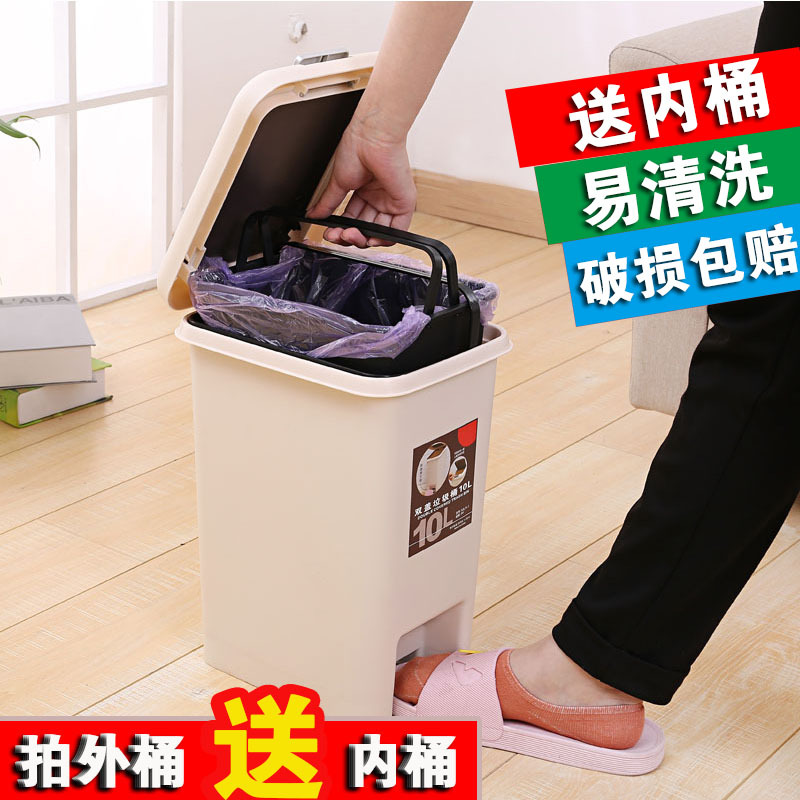 手按脚踏两用垃圾桶有盖带内桶环保塑料家用卫生间客厅厨房专用桶