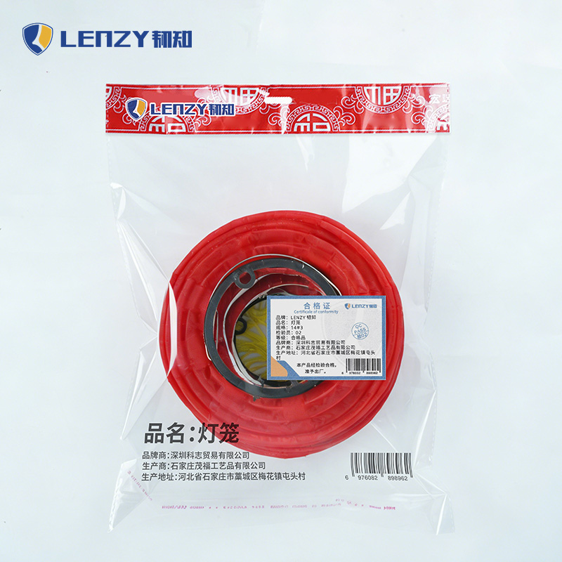 LENZY 韧知 灯笼 14#3 个高清大图