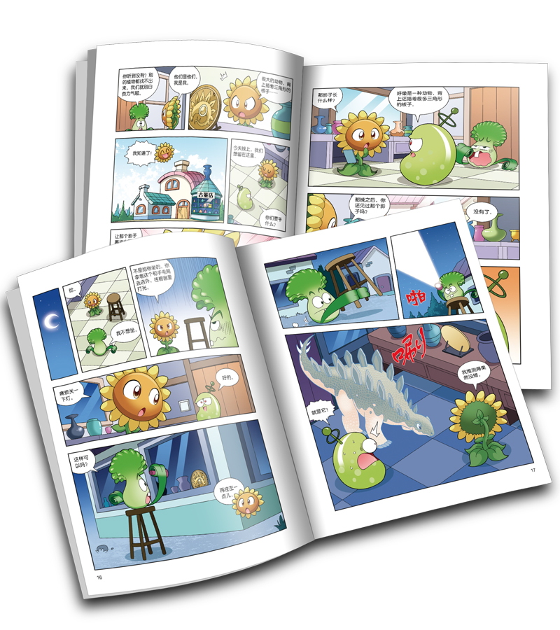 [醉染正版]恐龙与奇迹之花 植物大战僵尸漫画书2恐龙漫画35册 小学生二三四年级课外书 7-9-12岁儿童绘本故事卡通图高清大图