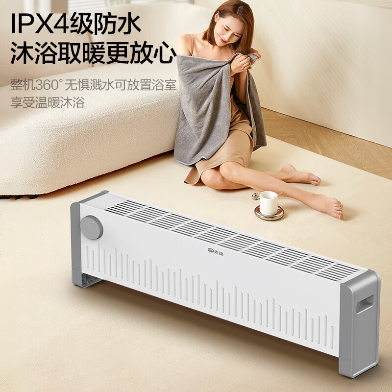 先锋 DTJ-T10R-W 取暖器 石墨烯科技 取暖烘衣 IPX4级防水 2200W大功率 高效升温高清大图