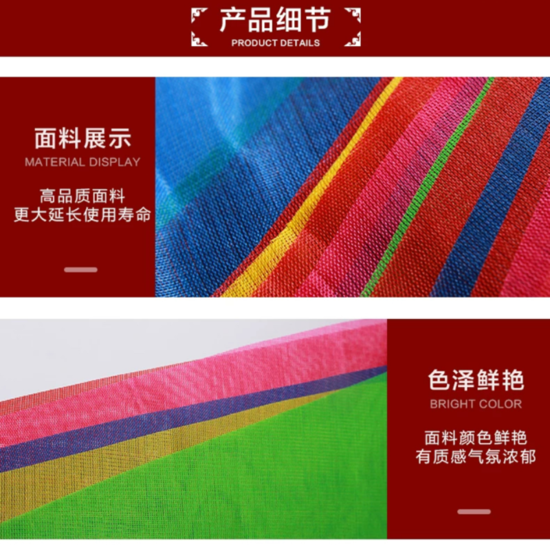 用友小彩旗 三角串旗 装饰 150面彩旗 80米 中号(16cm*25cm)