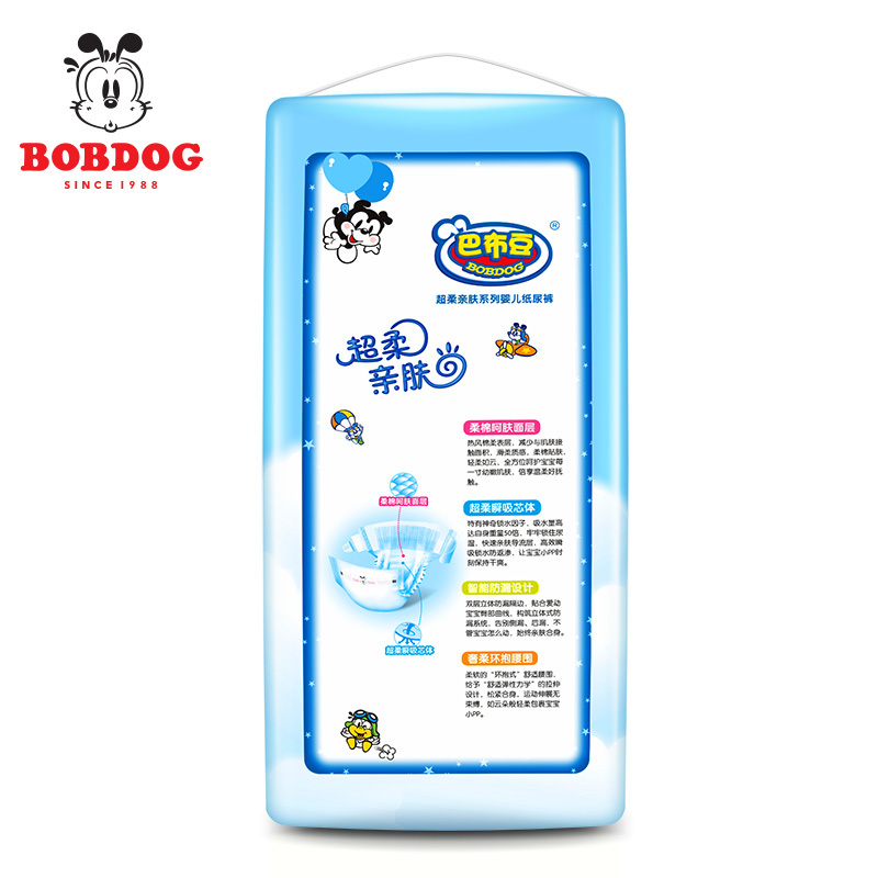巴布豆LITTLE BOBDOG XL44超柔亲肤纸尿裤大包装XL44片 12kg-17kg