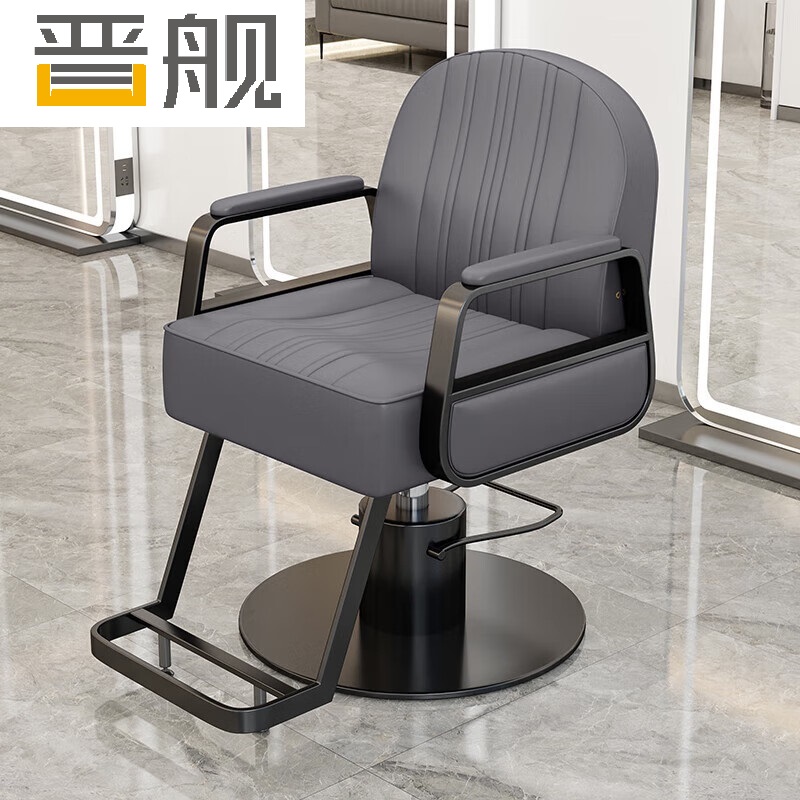 晋舰理发椅美发凳发廊专用升降可放倒剪发椅深灰色黑不锈钢圆盘(粗泵)