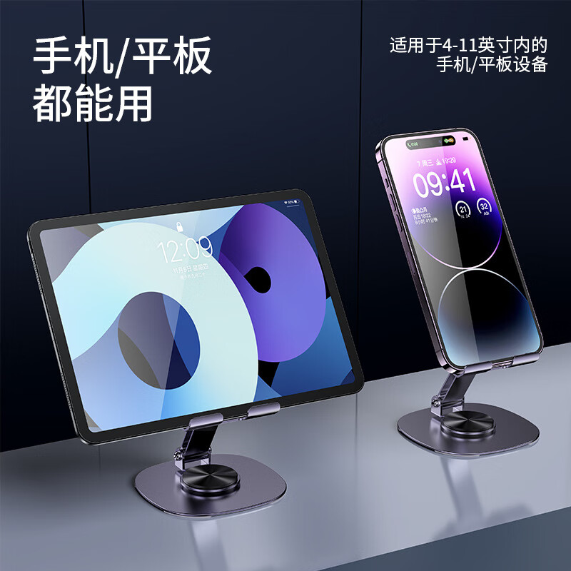 遥里逊金属折叠桌面支架YLX-02-64全金属可折叠360度旋转支架 灰色高清大图