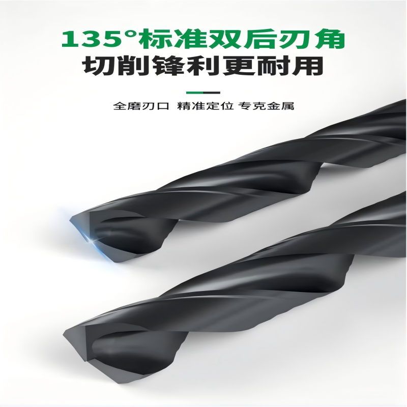 deli-麻花钻3.8,75x43x3.8mm,1pc高清大图
