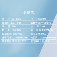 海容(hiron)333升卧式小冰柜商用 弧形玻璃门展示雪糕柜 冷冻冷柜 海鲜柜 肉柜 展示柜SD-333K(-23℃)