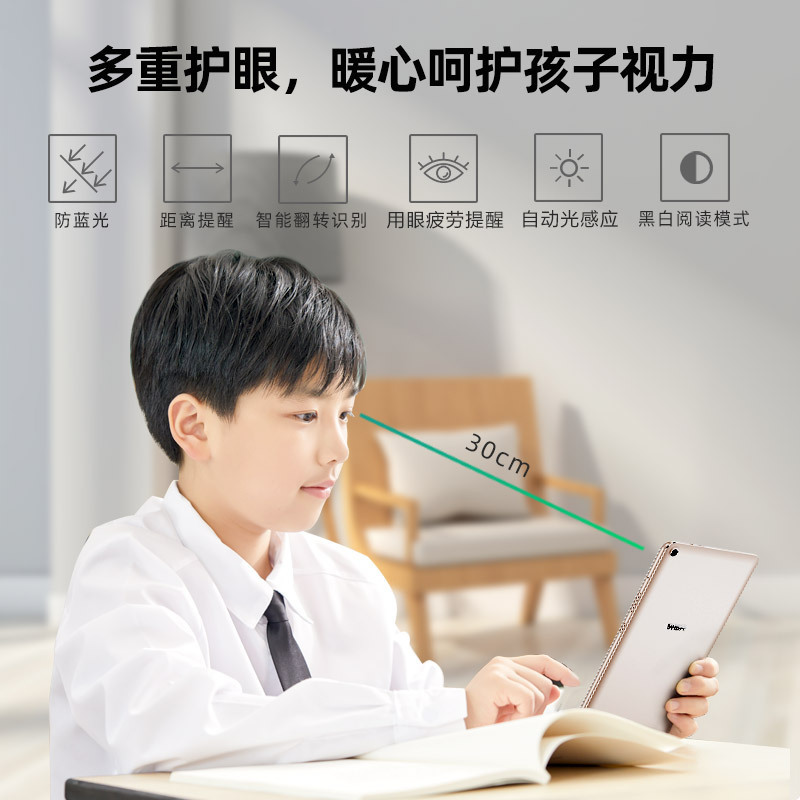 快易典 Koridy AI智能家教机P2S升级版学习机 8英寸小学初中高中课本同步英语点读机学生平板电脑2GB+64GB