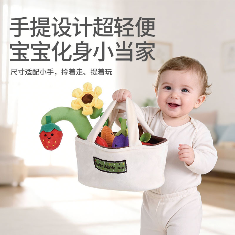 蔬果篮摇铃高清大图