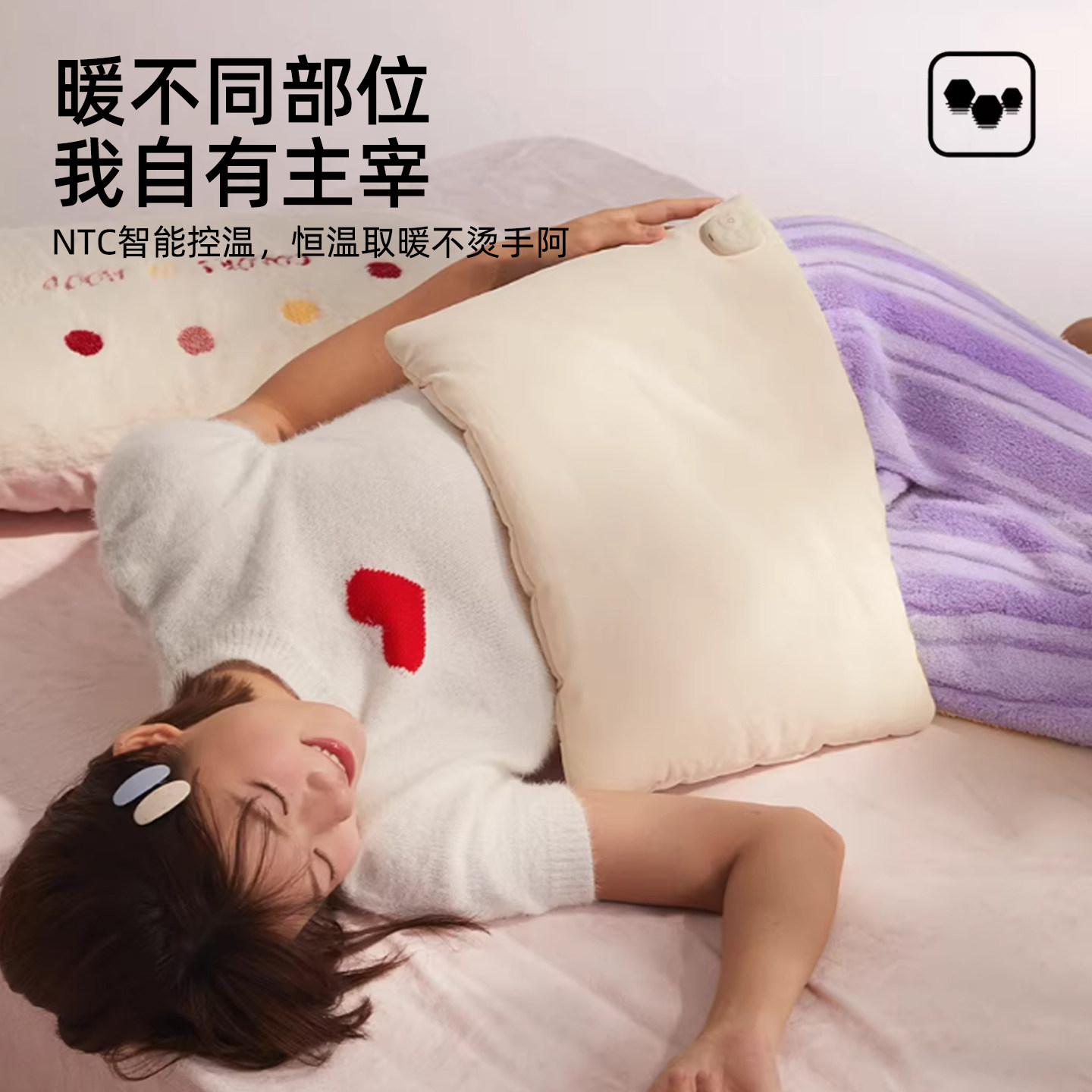 小熊(Bear)电热水袋充电暖水袋暖手宝暖宝宝充电暖肚子暖手袋被窝暖手脚神器石墨烯速热 BNT-E20J5-P01高清大图