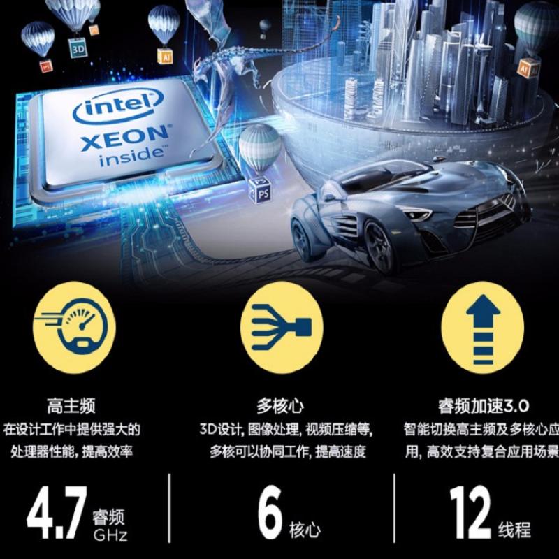 联想ThinkPadP73(03CD)图形工作站/i7-9850H/32G/512G+2T/NVIDIA RTX3000