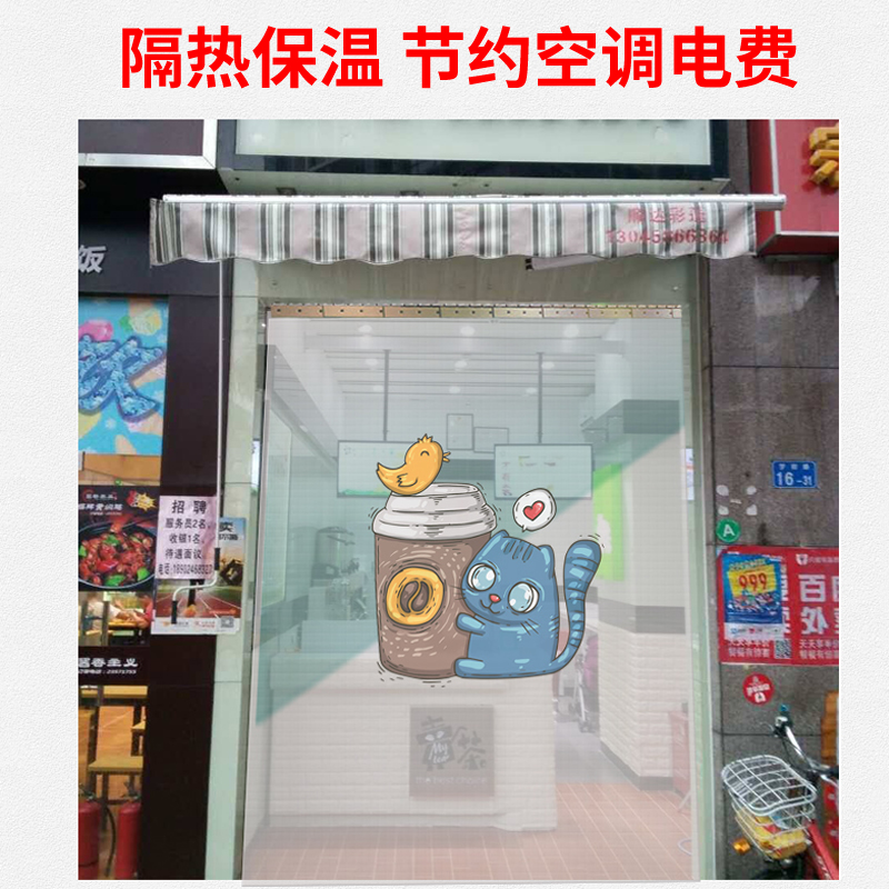 美帮汇商用饭店商店公司空调帘定制 LOGO定制 隔热挡风隔断塑料帘高清大图