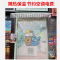 美帮汇商用饭店商店公司空调帘定制 LOGO定制 隔热挡风隔断塑料帘