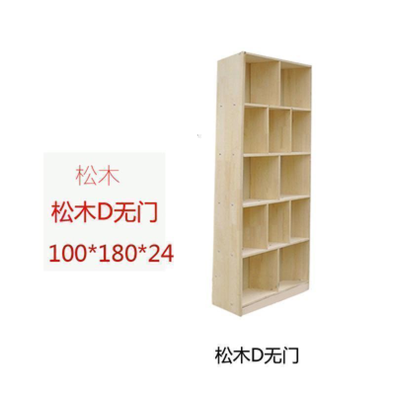 森美人实木书柜书架自由组合落地松木书橱简约现代儿童带储物柜置物架 松木D款无门100CM宽1.4米以上宽