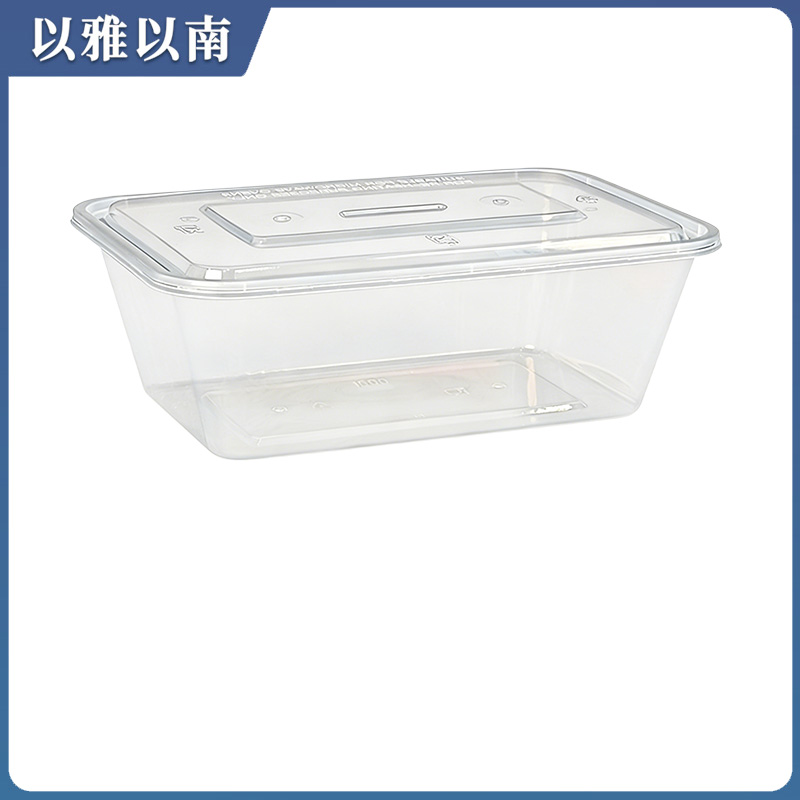 以雅以南 加厚一次性长方形餐盒 750ml 300个 箱高清大图