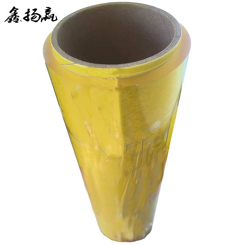 鑫扬赢 一次性保鲜膜 45cm 300m 6支/件高清大图