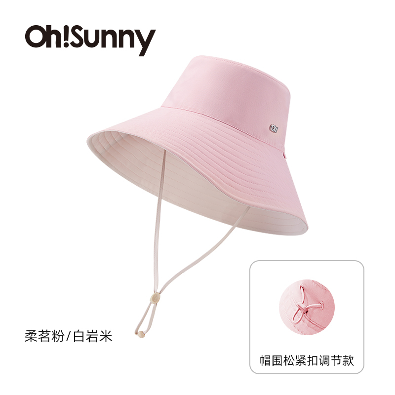 ohsunny-暮光系列-遮阳双面帽暗夜黑/乳酪橘