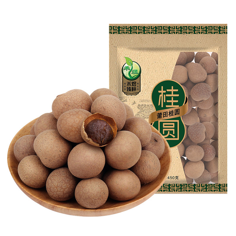 禾煜 桂圆干450g 精选5A原料桂圆干 南北干货 禾煜出品