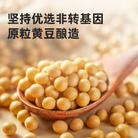 海天酱油 0添加金标生抽1.28L*2瓶 零添加酱油特级生抽提鲜炒菜调味品