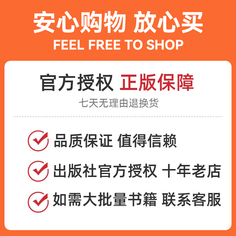 人人都是培训师 [正版]人人都是培训师 铭师坊TTT研究院 有模型 有方法 有工具 培训从业者即学即用实操宝典高清大图