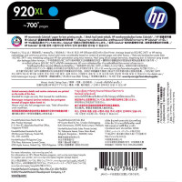 惠普 (HP) CD972AA 920XL 兰色墨盒彩色(墨盒/墨水)(适用Officejet Pro 6500)