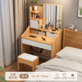 布欧格梳妆台小型卧室 【一抽两柜+凳子】60cm枫木色